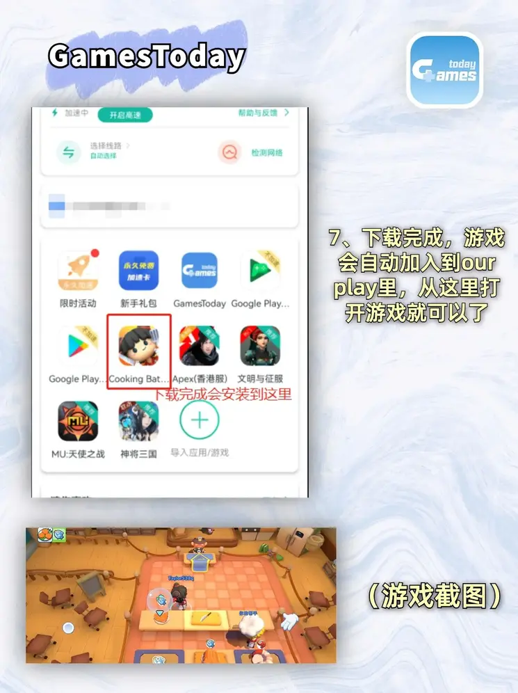ky开元28棋牌截图3